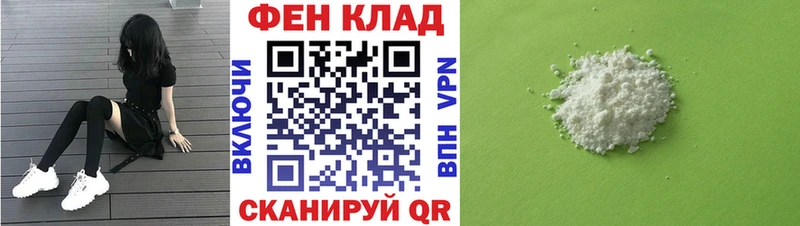 это как зайти  наркотики  Черепаново  АМФ Розовый 
