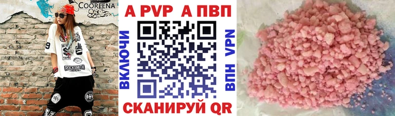 OMG ссылки  хочу наркоту  Черепаново  Alfa_PVP СК 