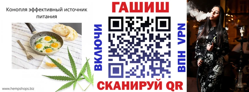 Печенье с ТГК марихуана  Черепаново 