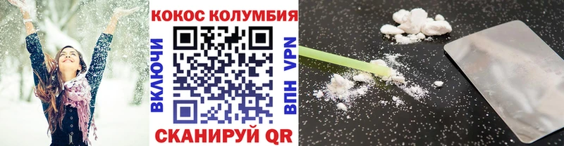 Кокаин FishScale  Черепаново 