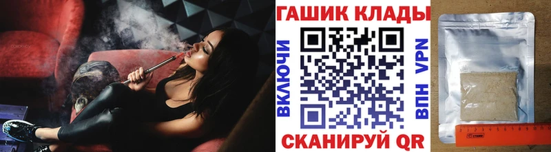 ГАШ Ice-O-Lator  Черепаново 