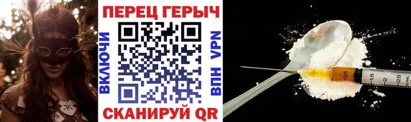 Героин афганец Черепаново