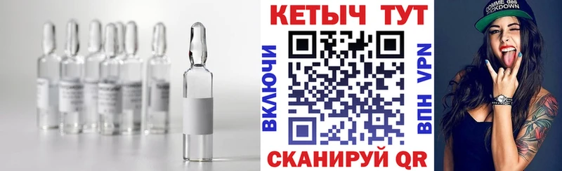 где найти   Черепаново  Кетамин VHQ 