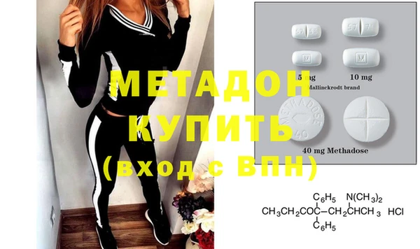кокс Абинск