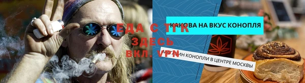 мяу мяу мука Абдулино