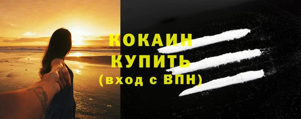 кокс Абинск