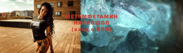 дмт Абаза