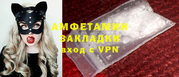 мяу мяу мука Абдулино