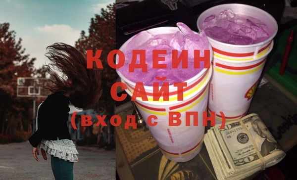 кокс Абинск