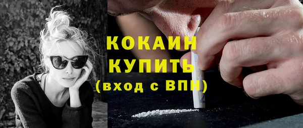 кокс Абинск