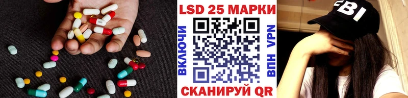 закладка  Черепаново  ЛСД экстази ecstasy 