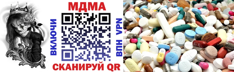кракен tor  Черепаново  MDMA молли 