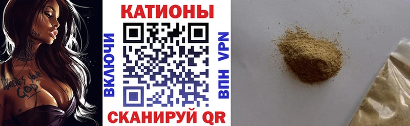 МЕФ 4 MMC  Черепаново 