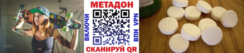 mega ссылки  Черепаново  МЕТАДОН мёд 