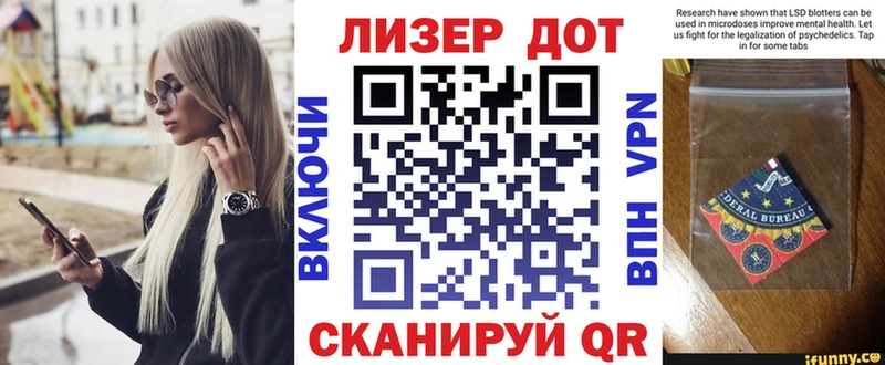 Наркотические марки 1,5мг  маркетплейс формула  Черепаново 
